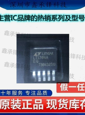 不忘初心原装正品LT1764AEQ LT1764AEQ#TRPBF TO263-5 可调稳压器