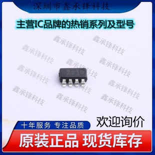 不忘初心 原装正品 TPS562210DDFR TPS562210封装SOT23-8丝印2210