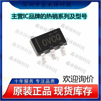 不忘初心 原装正品 OPA317IDBVT OPA317IDBVR OPA317 封装SOT23-5