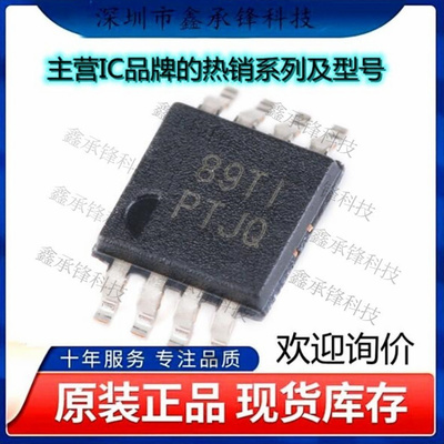 不忘初心 原装正品 TPS7A4901DGNR 丝印PTJQ TPS7A4901 封装MSOP8