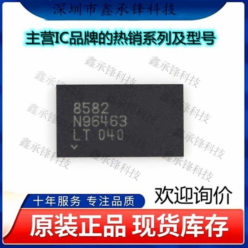 不忘初心 原装正品 LT8582IDKD#TRPBF LT8582IDKD 封装DFN-24