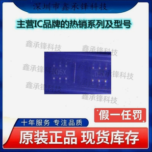 2REEL7 封装 原装 AD5602BKSZ SC70 丝印D5X 正品