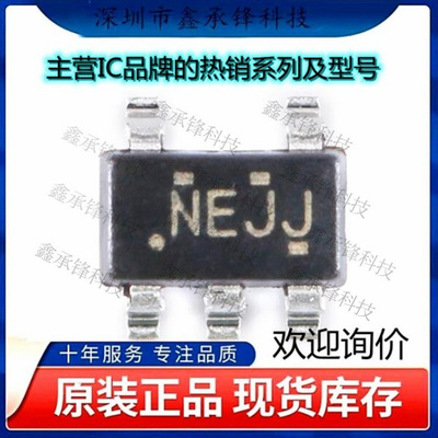 不忘初心 原装正品 SN74LV1T34DBVR 丝印NEJ* SN74LV1T34 SOT23-5