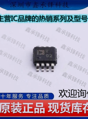 不忘初心 原装正品 ADR441ARMZ-REEL7 ADR441ARMZ 封装MSOP-8