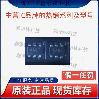 不忘初心原装正品MAX1721EUT MAX1721EUT+T 封装SOT23-6 丝印AABT