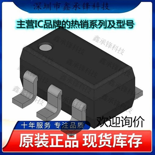不忘初心 原装正品LM3880MFX-1AB/NOPB LM3880MFX-1AB封装SOT23-6