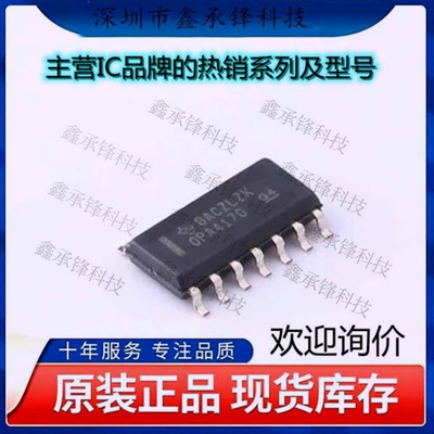 不忘初心 原装正品 OPA4170AIDR OPA4170AID OPA4170 封装SOIC-14