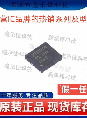 不忘初心原装正品 TPS27S100 TPS27S100ARRKR WQFN16 丝印27S100A