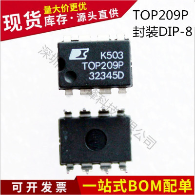 不忘初心 原装正品 TOP209P TOP209PN 封装DIP8 电源管理IC芯片