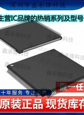 不忘初心 原装正品 CY91F526KSDPMC-GSE2 CY91F526KSDPMC LQFP144