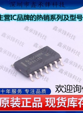 不忘初心 原装正品 OPA4180IDR 运算放大器 OPA4180 封装SOIC-14