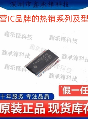 不忘初心 原装正品 TAS5806 TAS5806MDDCPR TAS5806MD HTSSOP-38
