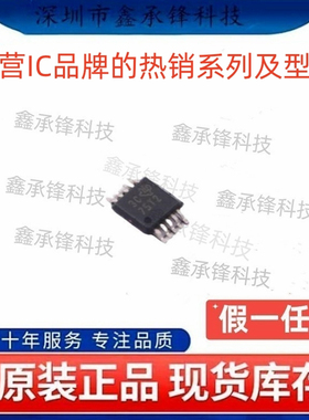 不忘初心 原装正品 DAC7562 DAC7562TDGSR 封装VSSOP-10 丝印75T2