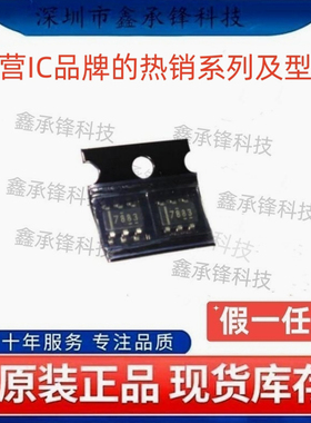 不忘初心 原装正品 ADS7883 ADS7883SBDBVR 封装SOT23-6 丝印7883