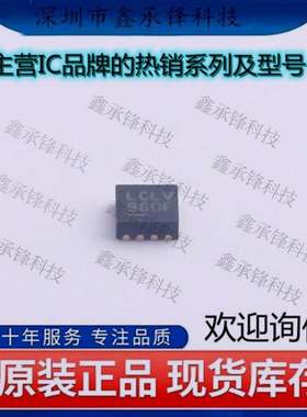 不忘初心 原装正品 LT3502EDC#TRPBF LT3502EDC 封装DFN-8