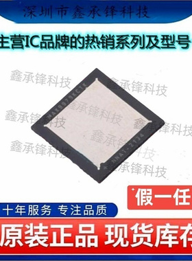 不忘初心 原装正品 MAX9979KCTK+TD MAX9979KCTK MAX9979 QFN-64