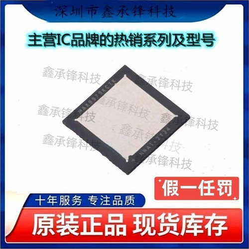 不忘初心 原装正品 MAX9979KCTK+TD MAX9979KCTK MAX9979 QFN-64