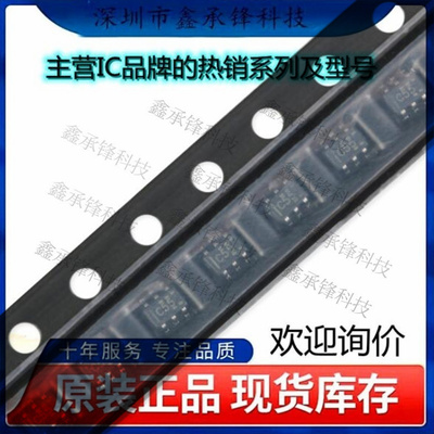 不忘初心 原装正品 SN74LVC1G3157DCKR SN74LVC1G3157 封装SC70-6