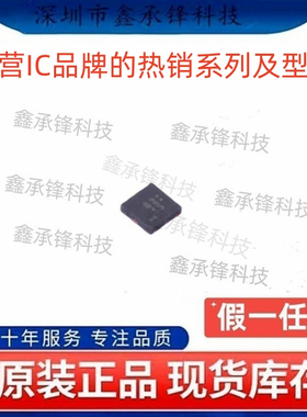 不忘初心原装正品 BQ298215 BQ298215RUGR 封装X2QFN-8 丝印82 15