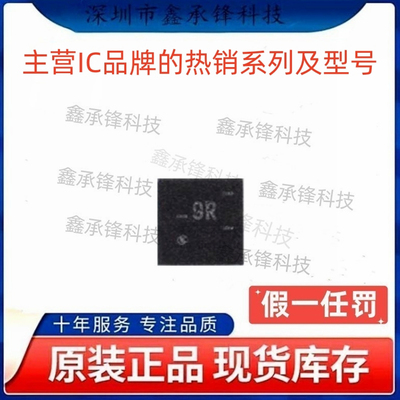 不忘初心 原装正品 ADS7046 ADS7046IRUGR 封装X2QFN-8 丝印9R