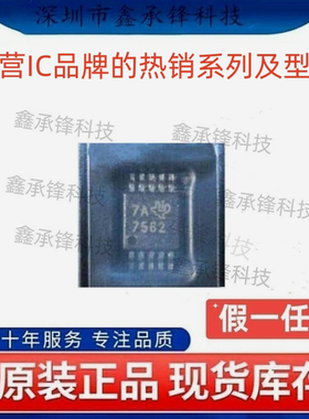 不忘初心 原装正品 DAC7562 DAC7562SDGSR 封装VSSOP-10 丝印7562