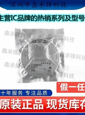 原装正品 SGM40654YG/TR SGM40654YG 封装WLCSP-12-B(1.3X1.83)
