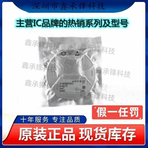 原装正品 SGM40654YG/TR SGM40654YG 封装WLCSP-12-B(1.3X1.83)