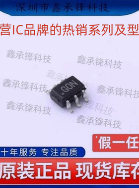 原装正品 ADCMP601BKSZ ADCMP601BKSZ-REEL7 封装SC70-6 丝印G0N