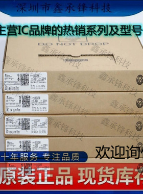 不忘初心 原装正品 LMR43620MSC5RPERQ1 LMR43620 封装VQFN-HR-9