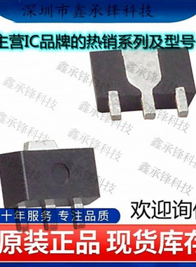 不忘初心 原装正品 TL432IPK TL432 电压基准芯片 封装SOT-89-3