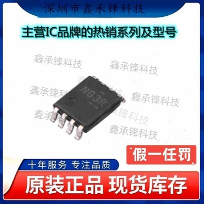 不忘初心 原装正品 TXS0102QDCURQ1 丝印NG3R TXS0102 封装VSSOP8