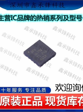 不忘初心原装正品 OPA1679QRUMRQ1 OPA1679QRUMR OPA1679Q WQFN16