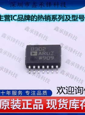 不忘初心 原装正品 AD8302ARUZ-RL7 AD8302ARUZ 封装TSSOP-14