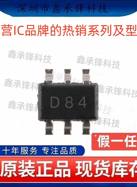 不忘初心 原装正品 DAC8411 DAC8411IDCKR 封装SC70-6 丝印D84
