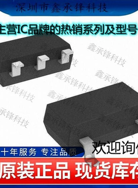 不忘初心 原装正品 SI8540-B-FWR SI8540-B-FW 丝印B1D8 SOT23-5