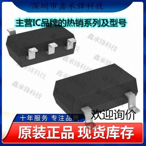 不忘初心 原装正品 SI8540-B-FWR SI8540-B-FW 丝印B1D8 SOT23-5