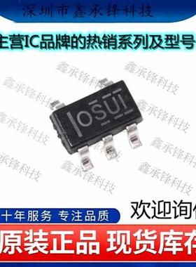 原装正品OPA171AIDBVR OPA171AIDBV OPA171A丝印OSUI 封装SOT23-5