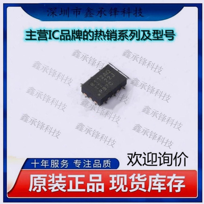 不忘初心 原装正品 TPS628112AQWRWYRQ1 TPS628112A 8112AQ VQFN9