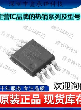 不忘初心原装正品 OPA2991QDGKRQ1 OPA2991QDGKR 丝印27BT VSSOP8