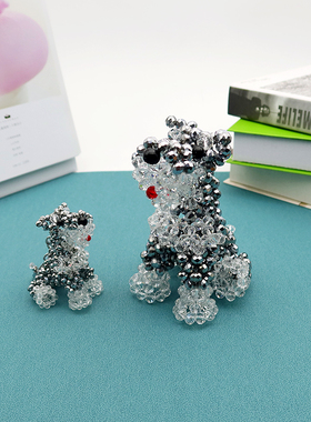 水晶串珠成品摆件雪纳瑞钥匙挂件