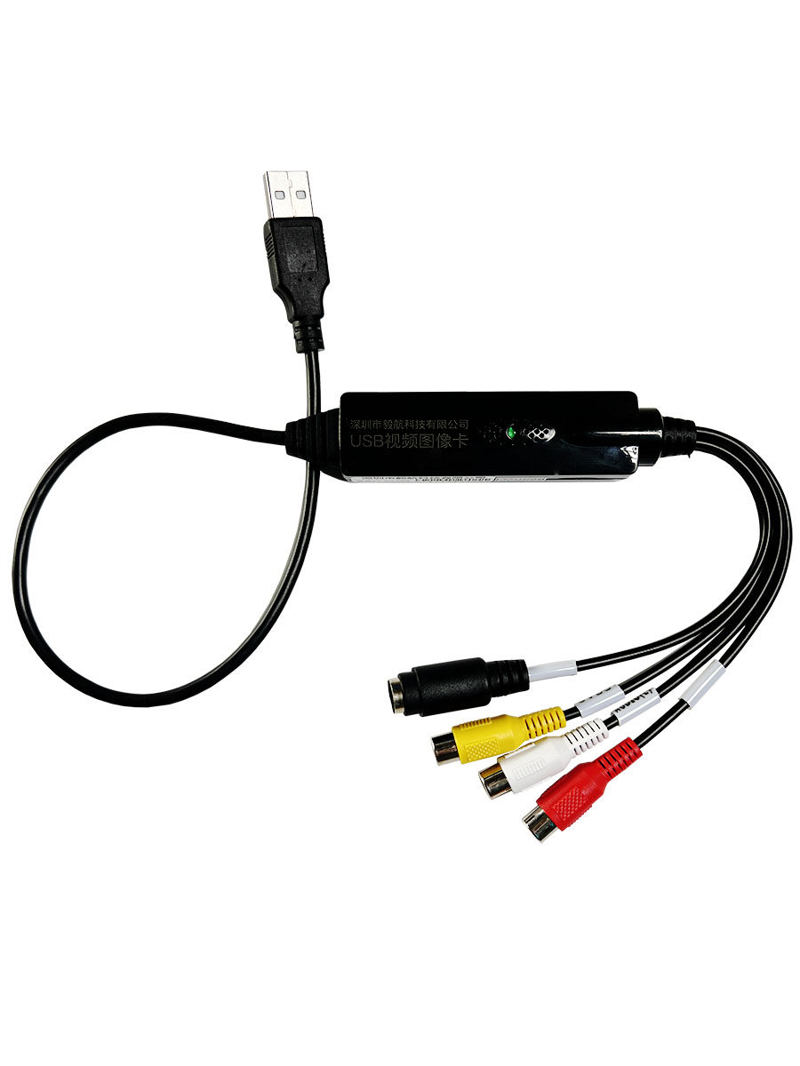 usb医疗影像视频图像卡电脑手机avS采集卡数据推流磁带卡盒dv高清