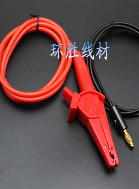 长盛锷鱼夹CS2670A CS2672DX,CS2670A-1 CS26006 CS2672C耐压测试