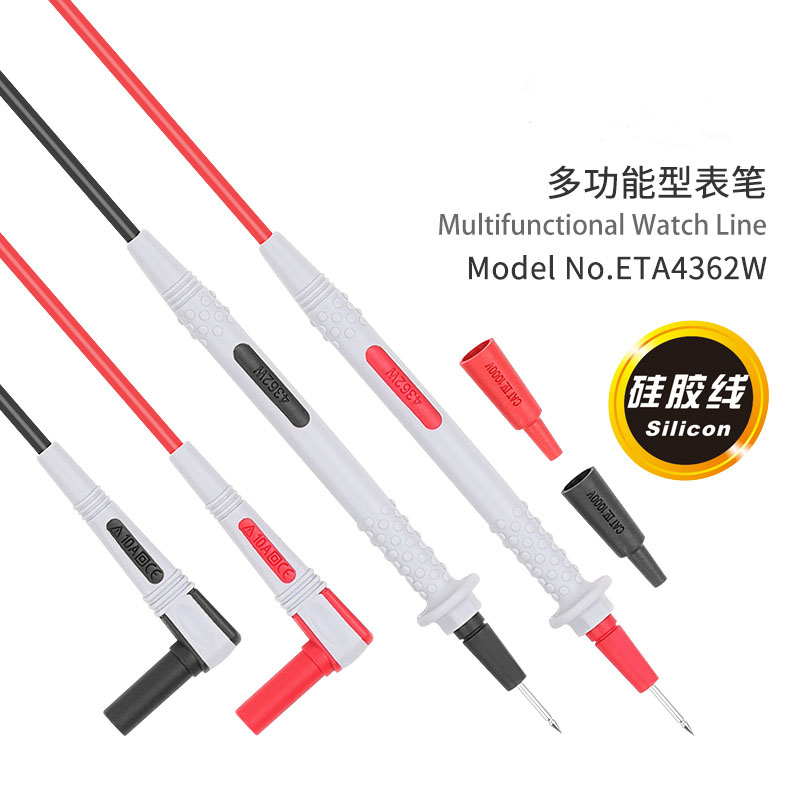 防冻三用表测试表笔表棒