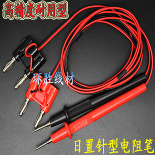 内阻测试仪表笔四线制探针表笔， 电池电压检测笔,BTS2002