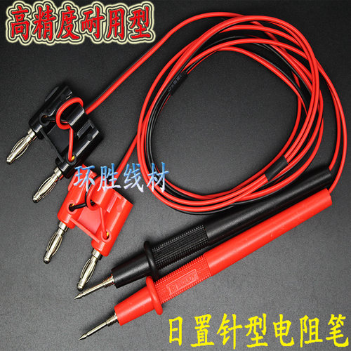 电池综合测试仪表笔 电池综合测试线 聚合物 香蕉表笔 电池测试笔