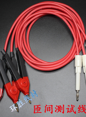 YG222-3E型匝间测试仪UC5813/A脉冲线圈UC5815电机匝间测试线夹正