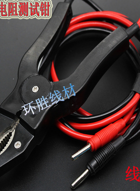 青岛仪迪接地电阻测试仪IDI6113配套接地钳红绿线A1625加粗i1623