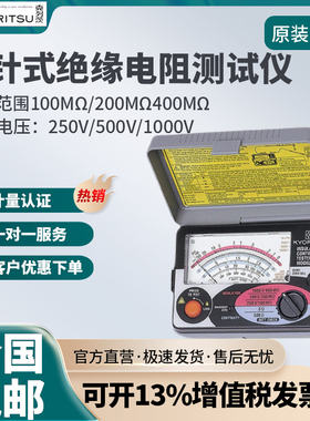 克列茨/日本共立绝缘电阻测试仪3121B/3005A/3131A/3165/KEW3125A
