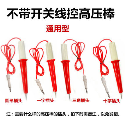 长江耐压测试仪CJ2671S交直流10KV，CJ2670、2672高压棒测试线夹