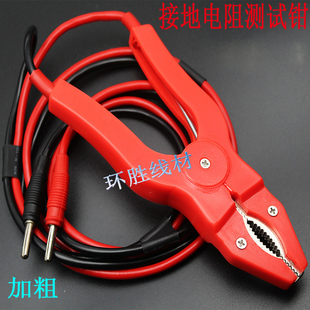 01三米电检钳AN9640 AN965 青岛艾诺安规综合测试仪 接地夹测试钳